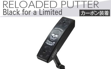ゴルフクラブ RELOADED PUTTER Black for a Limited パター カーボン装着モデル ※2024年6月上旬以降に順次発送予定 