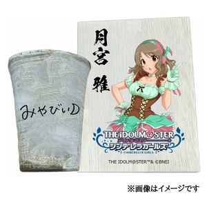 アイドルマスター シンデレラガールズ 信楽焼フリーカップ【月宮 雅】[3125]