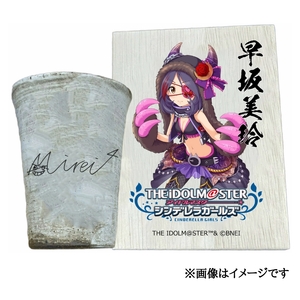 アイドルマスター シンデレラガールズ 信楽焼フリーカップ【早坂美玲】[3145]
