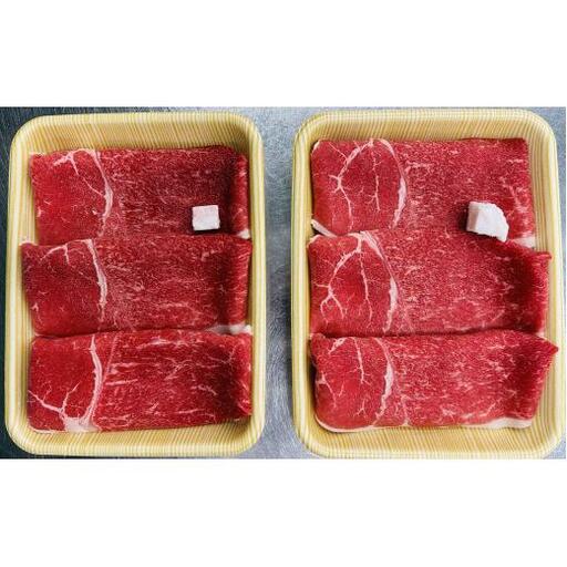 岡山県産 牛肉 モモ すき焼き用 1kg(500g×2) _A44