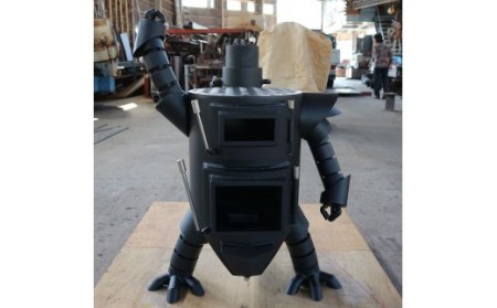 ロボット型薪ストーブ(ミニ)[R00757]