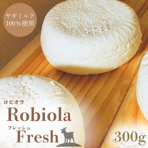 Kumano Yagi Cheese　クリームチーズ 150g /  クリームチーズ チーズケーキ 山羊 ヤギ おつまみ 和歌山県 田辺市【dal001】