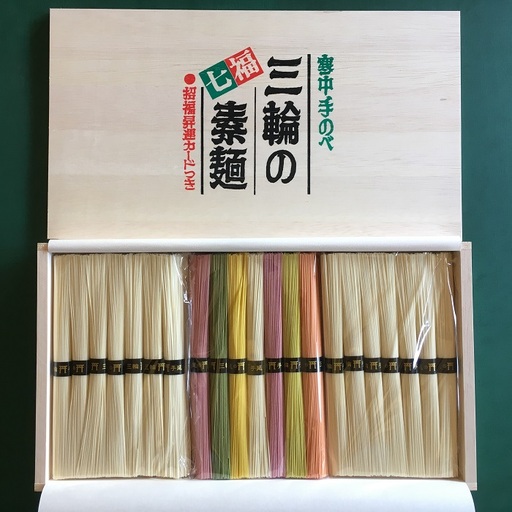 [つるッと愛でたい]三輪の七福素麺 木箱入り 1kg(21束)