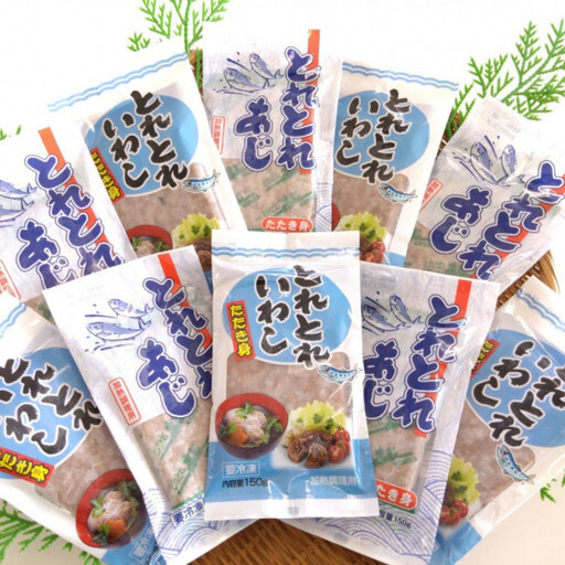 いわし・あじのたたき身セット(計1.5kg・150g×各5P)