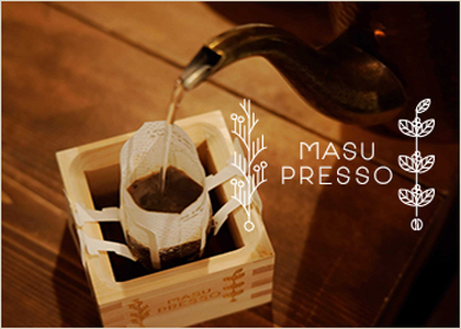 MASUPRESSO(マスプレッソ)〜枡で飲むヒノキ香るコーヒー〜