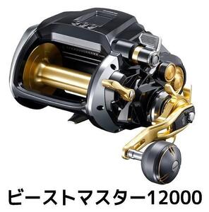 シマノ 釣具 電動リール ビーストマスターMD12000