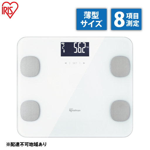 体重計 体組成計 IBCM-211-W アイリスオーヤマ