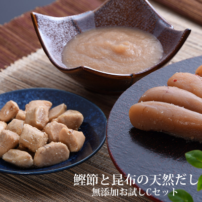 鰹節 と 昆布 の 天然だし たらこ 明太子 無添加 お試し Cセット カットたらこ カット明太子 無着色 手漬け ギフト 愛情たらこのみなと