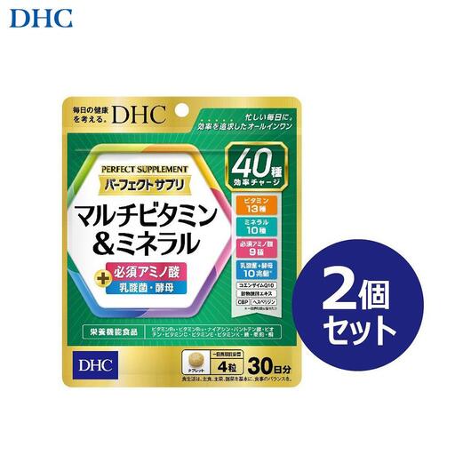 DHC パーフェクト サプリ マルチビタミン＆ミネラル 30日分×2個セット（60日分）｜DHC