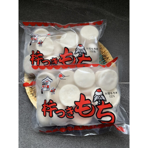 冷凍保存用 お餅(計1.8kg/900g×2袋) [鳥取県 境港市]