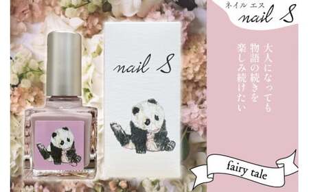 マニキュア 「ネイルエス」fairy tale [1048]