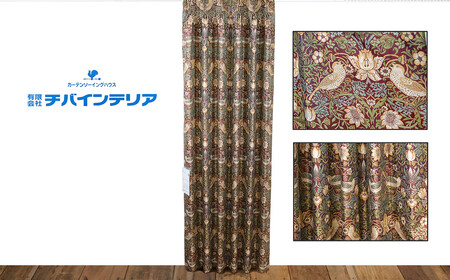 オーダーカーテン ウィリアムモリス「いちご泥棒 赤」 サイズ:巾190㎝×丈240㎝ / オーダー カーテン 新生活 模様替え インテリア 1枚 レッド おしゃれ シンプル 重厚感[cbi917-berr-r]