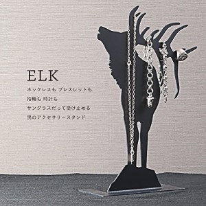 GRAVIRoN ELK アクセサリースタンド 黒皮鉄 アクセサリー