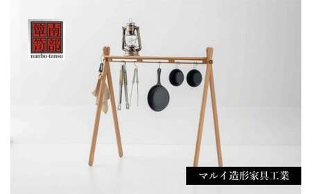 [南部箪笥]ハンガースタンド[キャンプにも使える][受注制作につき最大6カ月以内]