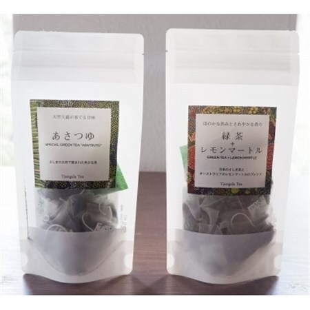 【ギフト商品】「緑茶+レモンマートル」と「天然玉露 あさつゆ」のCセット_飲料・ドリンク 茶葉・ティーバッグ 茶 _【配送不可地域：離島・沖縄県】【1469914】