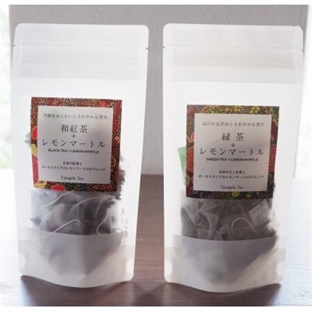 【ギフト商品】「緑茶+レモンマートル」と「和紅茶+レモンマートル」のAセット_飲料・ドリンク 茶葉・ティーバッグ 茶 _【配送不可地域：離島・沖縄県】【1469918】