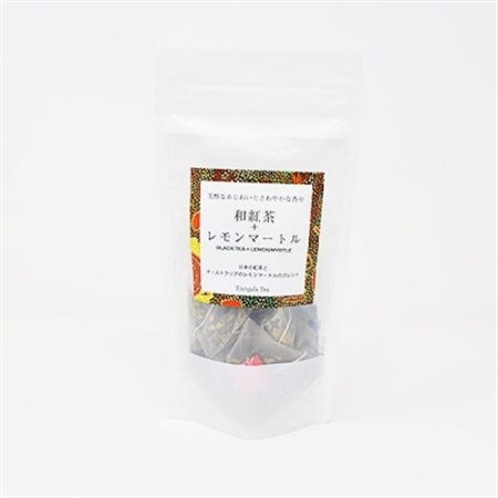 「和紅茶+レモンマートル」 芳醇な香りとさわやかな香り_飲料・ドリンク 茶葉・ティーバッグ 茶 _【配送不可地域：離島・沖縄県】【1469919】