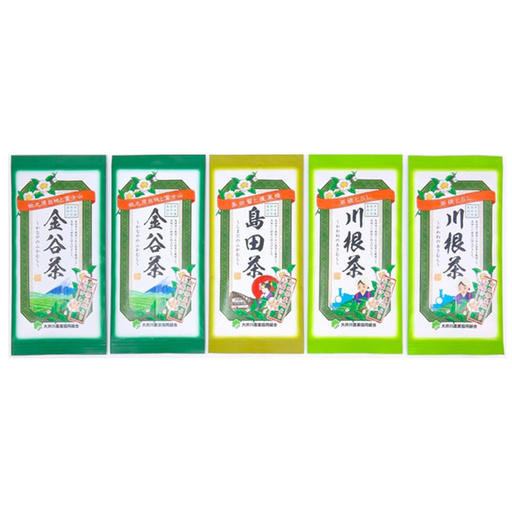 飲み比べセット 島田茶 大井川農協 島田・金谷・川根 飲み比べセット【3種 100g×5袋】