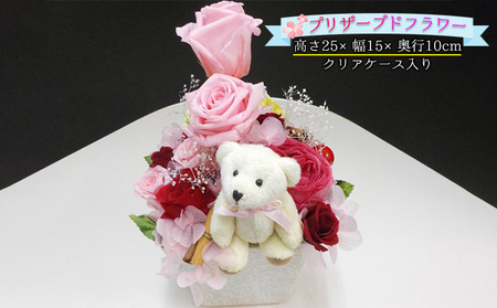 薔薇のアレンジメント(夏M) 雑貨 日用品 お花 バラ 