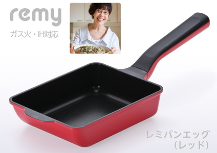レミパンエッグ (レッド) RHF-323[ 卵焼き器 エッグロースター フライパン レミパン キッチン くっつかない 軽い 平野レミ IH 鍋 ガス キッチン用品 燕三条 新潟県 燕市 ]