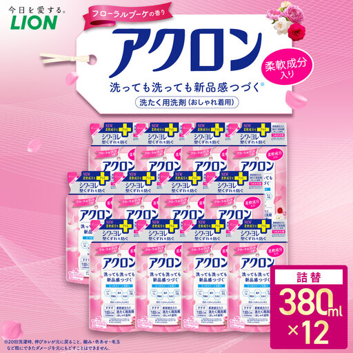 アクロン フローラルブーケの香り 詰め替え用12袋 セット  おしゃれ着用