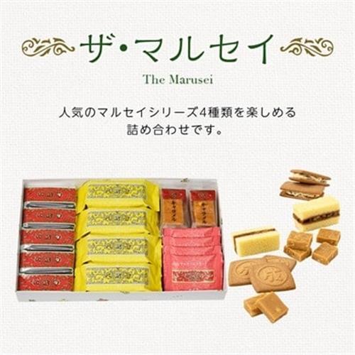六花亭 ザ・マルセイ 20個入_菓子・スイーツ 焼き菓子  _【配送不可地域：離島】【1505348】