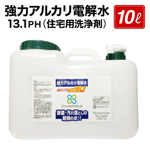 強力アルカリ電解水 13.1ＰＨ 10リットル