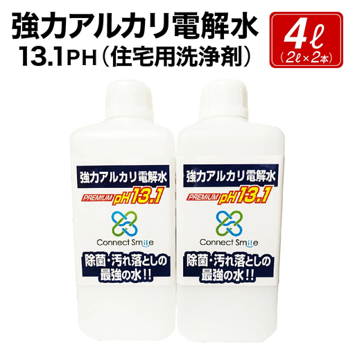 強力アルカリ電解水 13.1ＰＨ 4リットル