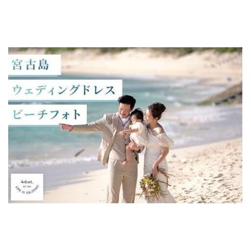 GK007　＊宮古島＊ウェディングドレス＊ビーチフォト＊