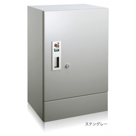 宅配ボックス　3847V2　宅ロウ　据置型　ステングレー　1台_雑貨・日用品  家具・インテリア _【1506571】