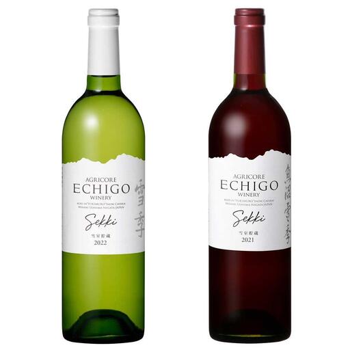 越後ワイン 雪季 赤・白 750ml　2本セット【越後ワイナリー 赤ワイン 白ワイン ワイン わいん Wine 2本 セット 750ml 酒 お酒】