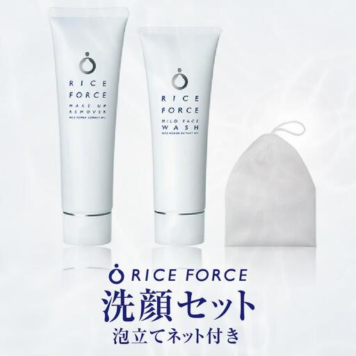 000052.洗顔セット（泡立てネット付き）