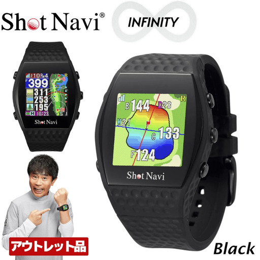 [期間限定][アウトレット品]ショットナビ INFINITY(Shot Navi INFINITY)[ブラック] [11218-0748] ゴルフ 距離計