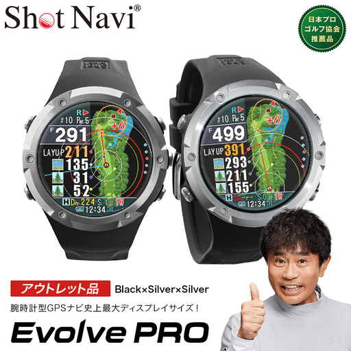 【アウトレット品】Shot Navi Evolve PRO（ショットナビ Evolve PRO）＜ブラック×シルバー×シルバー＞　【11218-0750】 ゴルフ 距離計