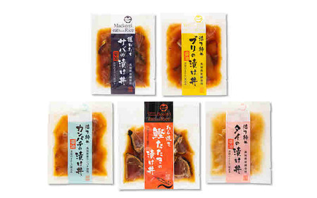 土佐の海鮮丼の素5種食べ比べセット