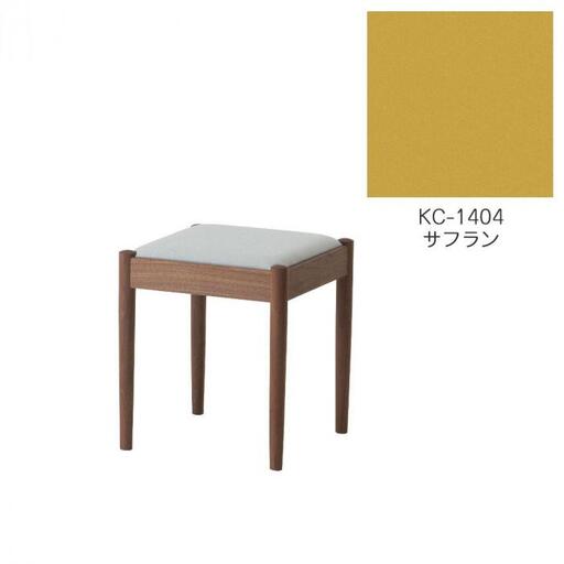 旭川家具　コサイン　フォルクスツール ウォルナット　KCサフラン_03602