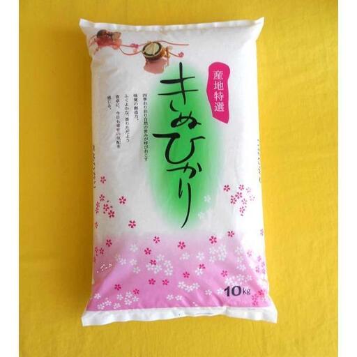 ［先行受付］和歌山県産キヌヒカリ 5kg（2025年産）［SL27］