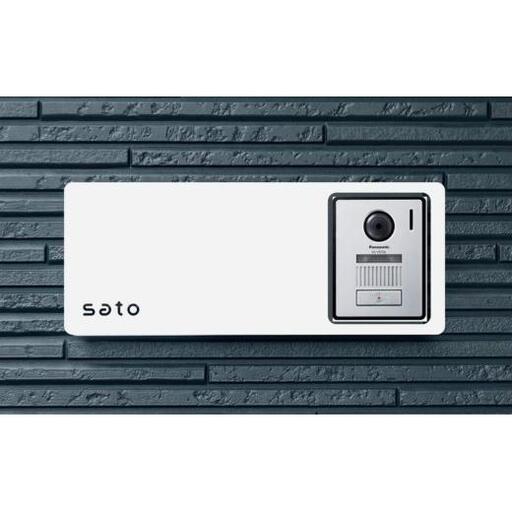 R9　表札　インターホン対応　接着・脚付きタイプ（マットホワイト）