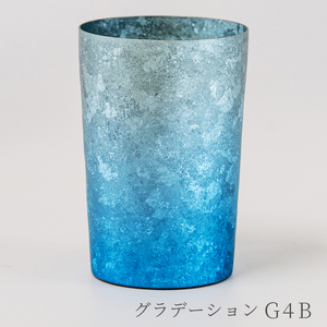 チタン二重タンブラー 窯創り ライト (グラデーションG4B) 270ml