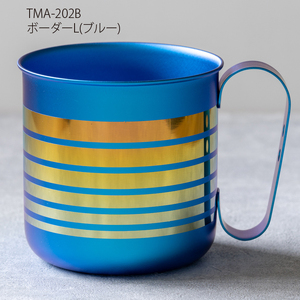 チタン製デザインマグカップ ボーダーL (ブルー) 320ml