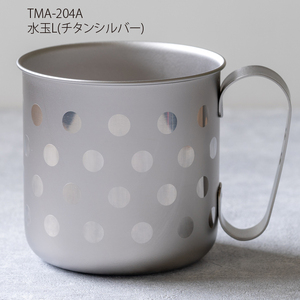チタン製デザインマグカップ 水玉L (チタンシルバー) 320ml