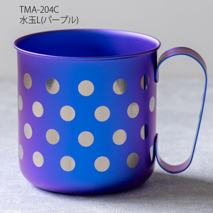 チタン製デザインマグカップ 水玉L (パープル) 320ml