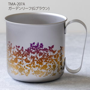 チタン製デザインマグカップ ガーデンリーフ (グラデーションブラウン) 320ml