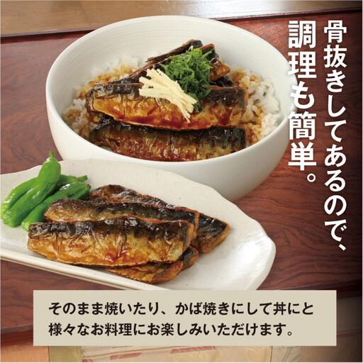 境港産 無塩いわしフィレ(計1kg) [鳥取県 境港市]