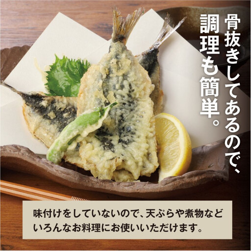 境港産 無塩いわしひらき(計20尾) [鳥取県 境港市]