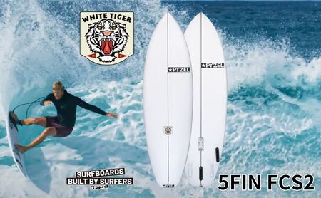 PYZEL SURFBOARDS WHITE TIGER 5FIN FCS2 サーフボード パイゼル サーフィン 藤沢市 江ノ島 江の島