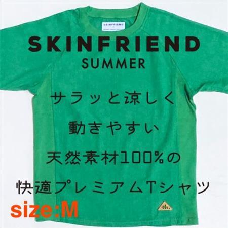 「SKINFRIEND SUMMER」丸首半袖Tシャツ 男女兼用 Mサイズ/グリーン