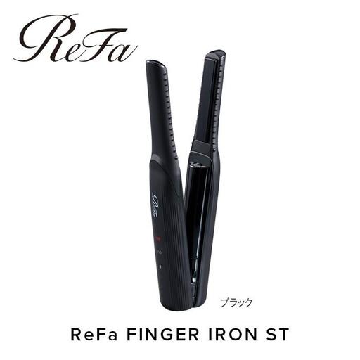 【ブラック】ReFa BEAUTECH FINGER IRON ST アイロン 家電 美容 リファ アイロン