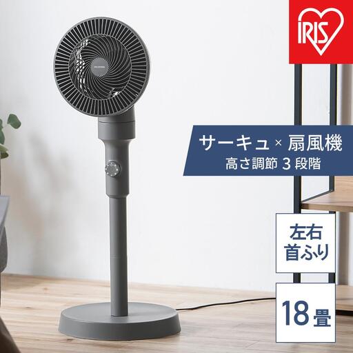 サーキュレーター 扇風機 AC スタンドファン メカ式 アイリスオーヤマ STF-AC15EC-H ダークグレー