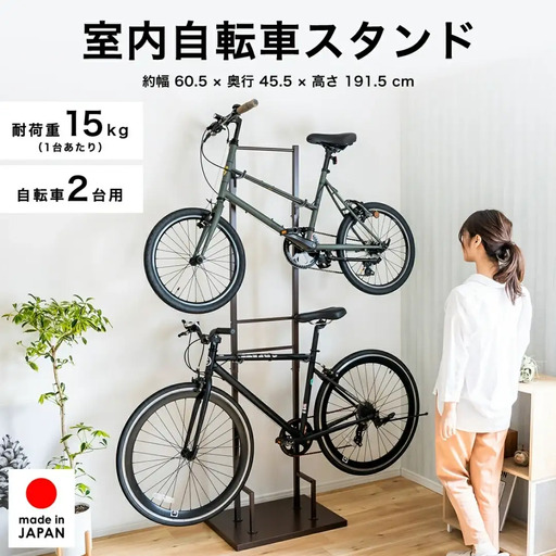 室内自転車スタンド 2台用/ブラウン サイクル ロードバイク ディスプレイ [足立製作所]